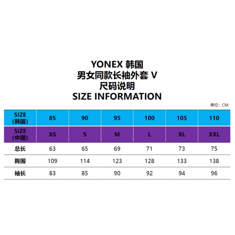 YONEX - もっきー　領収書 Yonex Cherry Blossom Collection Unisex Jacket (NON STOCK) KR